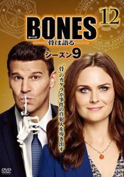 Amazon.co.jp: BONES ボーンズ 骨は語る シーズン9 Vol.12(第23話、第